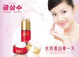 廣州今尚秀化妝品誠聘刀具生產與操作人員