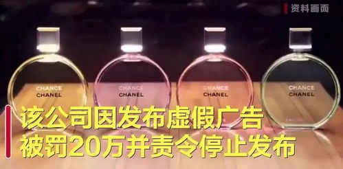 風(fēng)波再起 某國(guó)際大牌廣告發(fā)布引發(fā)爭(zhēng)議