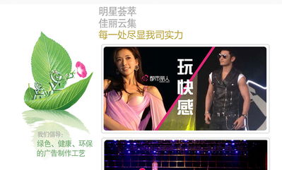 都市麗人新品璀璨登場(chǎng)，拓能廣告與金麗彩噴繪聯(lián)袂打造沉浸式視覺(jué)盛宴