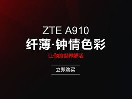 探索最新網(wǎng)頁(yè)作品與廣告創(chuàng)意 站酷(ZCOOL)平臺(tái)上的視覺(jué)盛宴